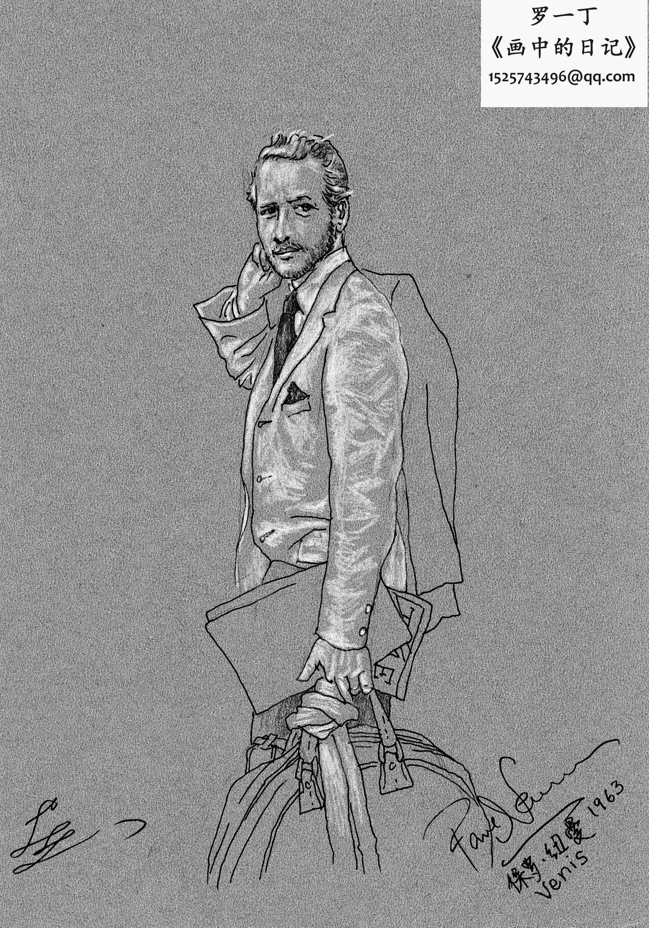 Paul Newman
